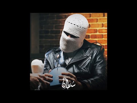 Tul8te Type Beat توليت تايب بيت Habibi Fein 