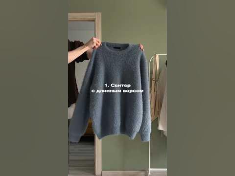 ТОП 3 ЛУЧШИЕ ВЕЩИ ДЛЯ МУЖЧИНЫ - YouTube