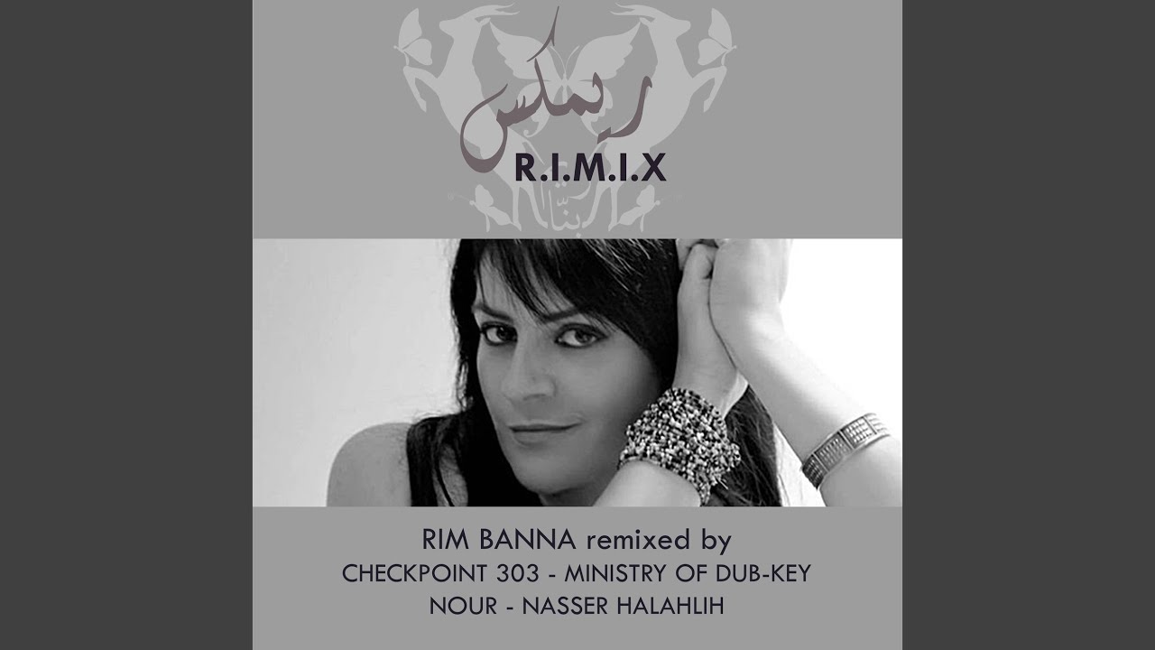 Ya Lel Ma Atwalak (Remix)