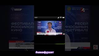 #фестиваль #astana #avafood #фуршетастана #фуршет #кетйринг #fingerfood #film