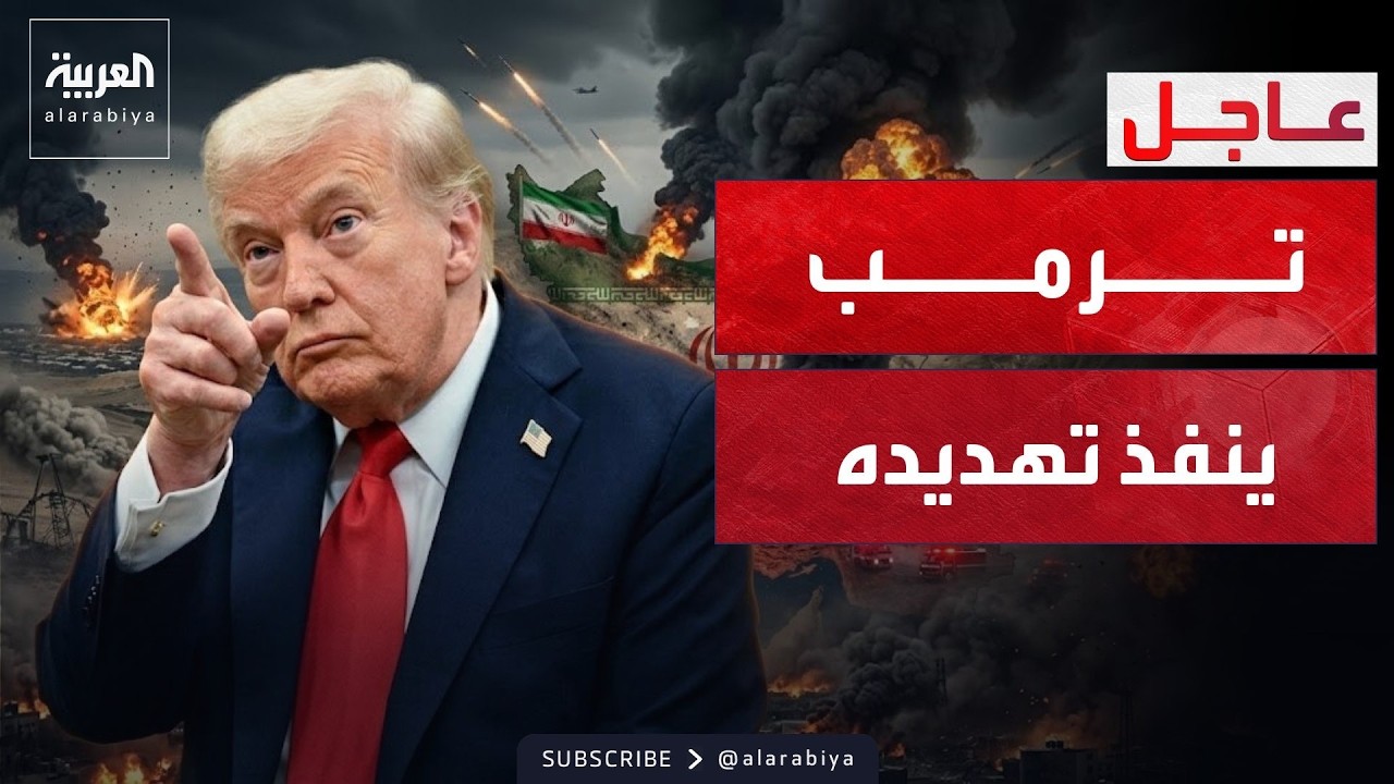 ������ ������ | ����� �������� ����� ��� ����� ��� ����� ������� �����
 - نشر قبل 20 دقيقة