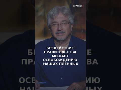 Government inaction is hindering the release of hostages in Baku.