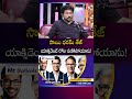 సాయి ధరమ్ తేజ్ యాక్సిడెంట్ రోజు వణికిపోయాను! | Writer & Director BVS Ravi With SumanTV Suvarna