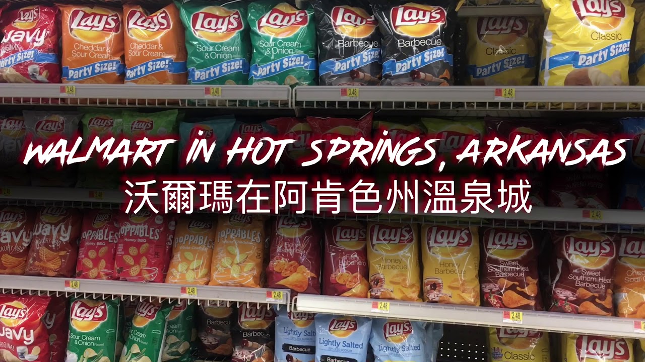 WALMART IN ARKANSAS HOT SPRINGS, USA 沃爾瑪在阿肯色州溫泉城 YouTube