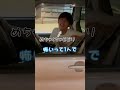 彼女に急に夜中呼び出された時の犬系彼氏の反応が可愛すぎたwww #shorts