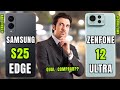 SAMSUNG S25 EDGE 5G VS ZENFONE 12 ULTRA  5G  #speedtest  #samsung #galaxy  #celular 📱 @canaldwn