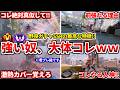 野良ガチャSSRはこういう人達です。ガチで勝てる最高な野良の特徴まとめ!ランクやるなら絶対に真似してください。【APEX LEGENDS立ち回り解説】