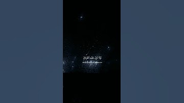 وكفى بربك هاديا ونصيرا وقال الذين كفروا لولا نزل عليه القرآن جملة واحدة / سورة الفرقان ~ شريف مصطفى