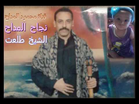 الحاج طلعت هواش قصة نجاح