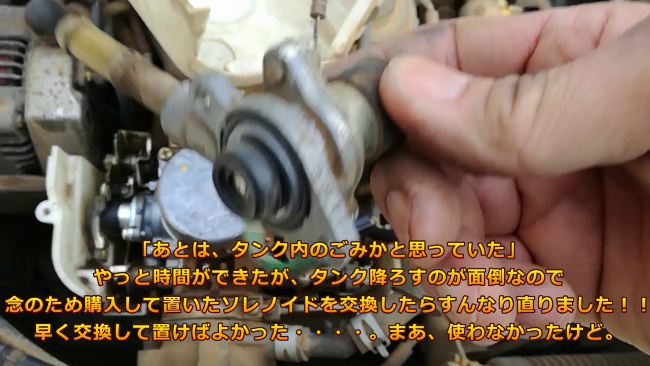 ホンダアクティHA4に装置してました。 mqdefault.jpg