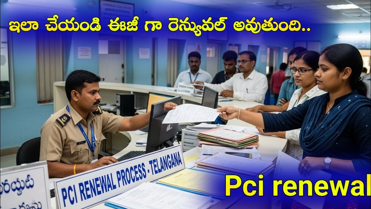 pci-certificate-renewal-process-in-telugu-pci-office-in-telangana