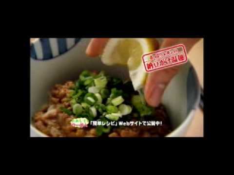 白石うーめんさっぱりレモン納豆　高野本店真温麺