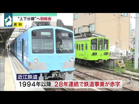１２月２7日 【びわ湖放送ニュース】