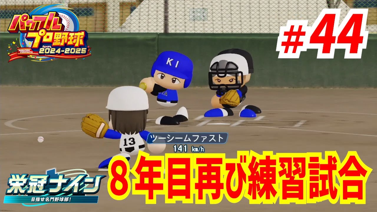キノピオ隊長　実況パワフルプロ野球2019  太鼓の達人　あつまれ どうぶつの森 キノピオ隊長 実況パワフルプロ野球2019 太鼓の達人 あつまれ どうぶつの森