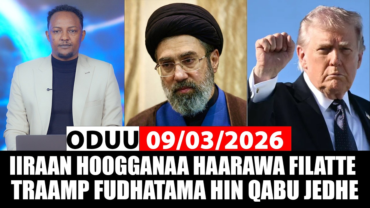 Oduu Wiixata 09/03/2026 | Hoogganaan haarawa filatame | Gatiin boba'aa dabale @A3multimediastudio​