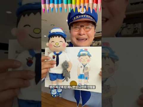 대교에서 새로운 눈높이 캐릭터를 찾고 있대요!!