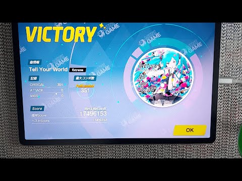 【ブルーアーカイブ】Tell Your World (Extreme) AC 【遊魚jochy 音遊記錄】