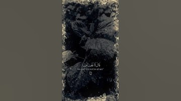 أكتب شيئ تأجر عليه قرآن بصوت جميل#quran #قران #تلاوة #قران_كريم #راحة_نفسية