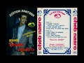 Cheb Nasro Rani Mdolmi 1991 
