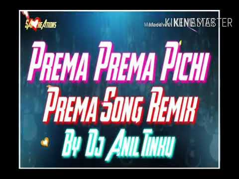 Perama pichi prama Dj Anil Tinku