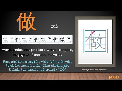Learn Chinese Characters Part 5 Học Chữ Trung Quốc Phần 5
