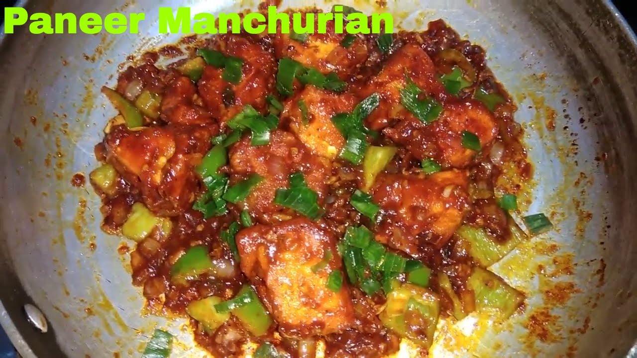 Paneer Manchurian Paneer Manchurian Recipe पनीर मंचूरियन Paneer