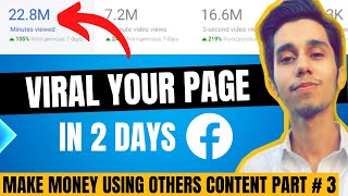 Viral Your Facebook Page In 2 Days | Facebook Instream Ads Monetization
