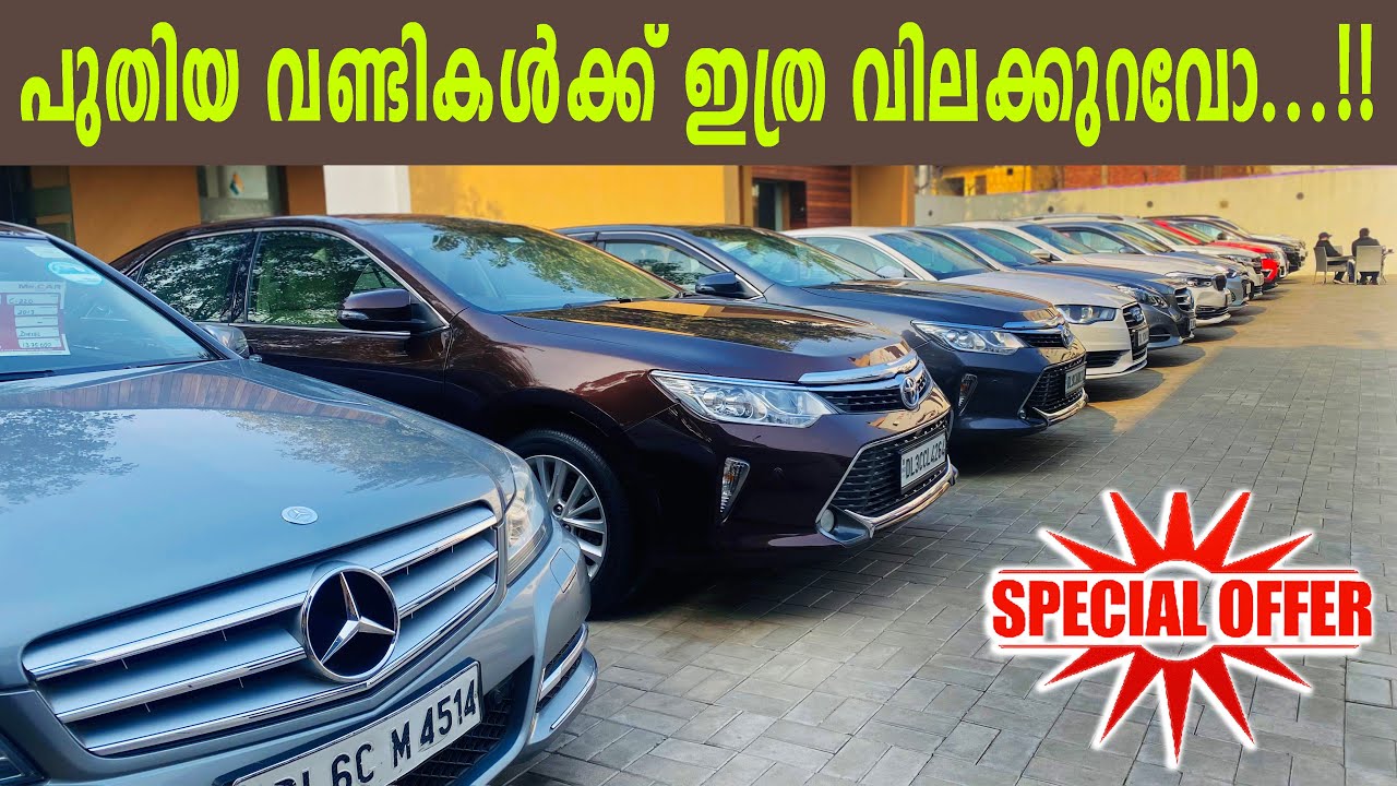 Delhi used cars in malayalam Mr CAR used cars New stock Luxury cars
