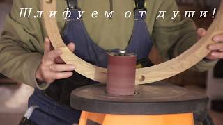 видео: Шлифуем от души картинка: Шлифуем от души