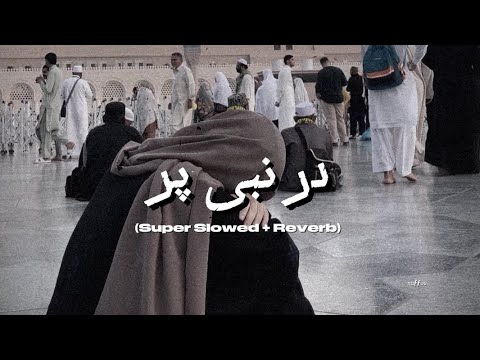 Dar E Nabi Par - (Super Slowed + Reverb) 🎧 | Deep Naat Sharif | درِ نبی پر | Naffuu Beats | #Naffuu 