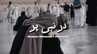 Dar E Nabi Par - (Super Slowed   Reverb) 🎧 | Deep Naat Sharif | درِ نبی پر | Naffuu Beats | #Naffuu 