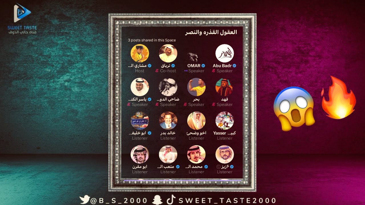 انا متى قلت اي هلالي 😳‼️قبعت وتهاوشوا [الشعلان + وعمر ]😡مساحة مشاري 🔥2️⃣