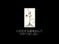 ACMA / REFUSE