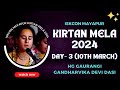 Iskcon mayapur kirtan mela 2024  day  3  hg gaurangi gandharvika devi dasi