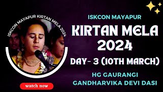ISKCON Mayapur Kirtan Mela 2024 || Day - 3 || HG Gaurangi Gandharvika Devi Dasi