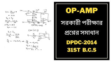 37. Op Amp DPDC-2014 and 31st B.C.S Question Solution || Operational Amplifier Bangla Tutorial