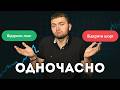 Режим Хеджування - Як Увімкнути? | Хеджування Позицій у Криптотрейдингу - Режим Хеджування Bybit