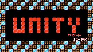 ポケモンレジェンズZA 演奏コース【マリオメーカー2/マリメ2】 - YouTube