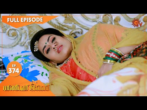 Pandavar Illam - Ep 374 | 18 Feb 2021 | Sun TV Serial | Tamil Serial