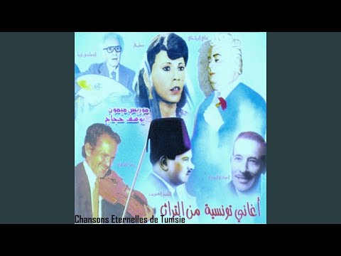 Mahlaha Tedhbilet Iinek