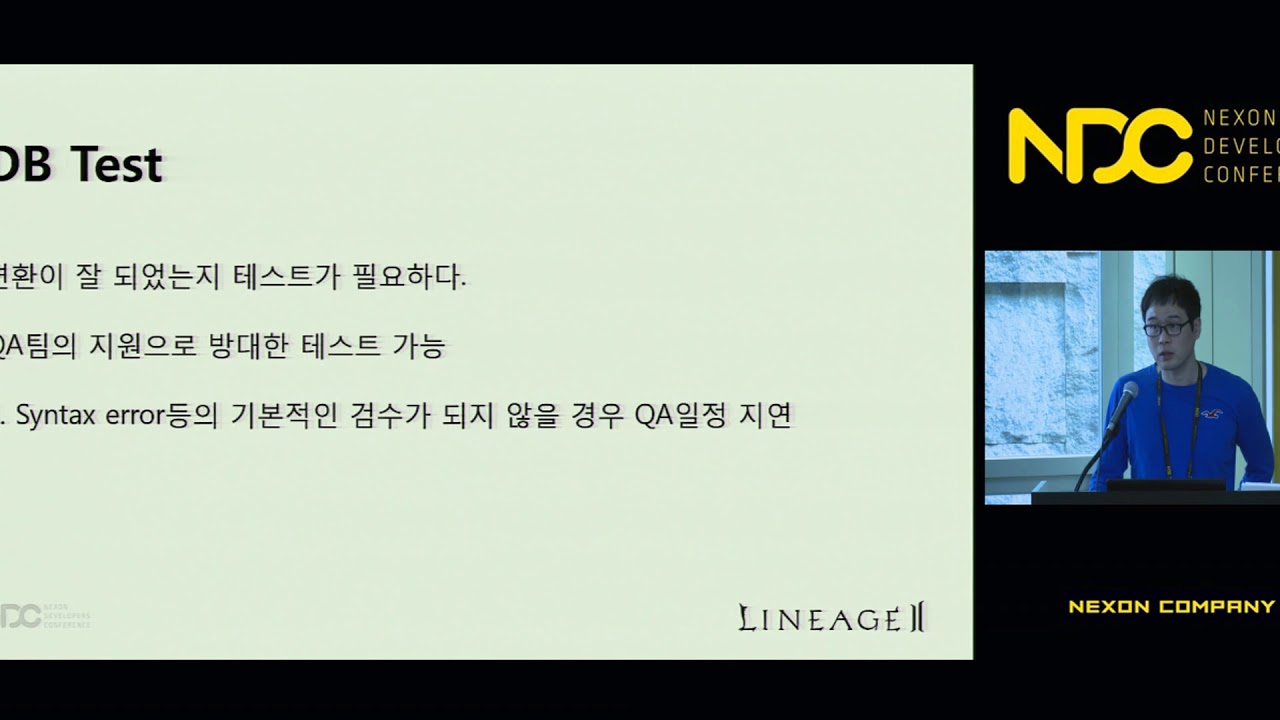 [NDC] '리니지2' DB migration : MSSQL과 mysql