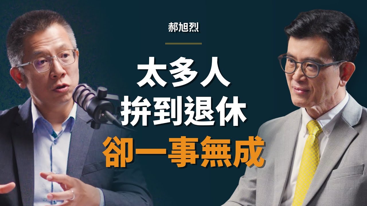 Бывший руководитель TSMC: Самое страшное в людях — это то, что они могут превратить ненавистное и...