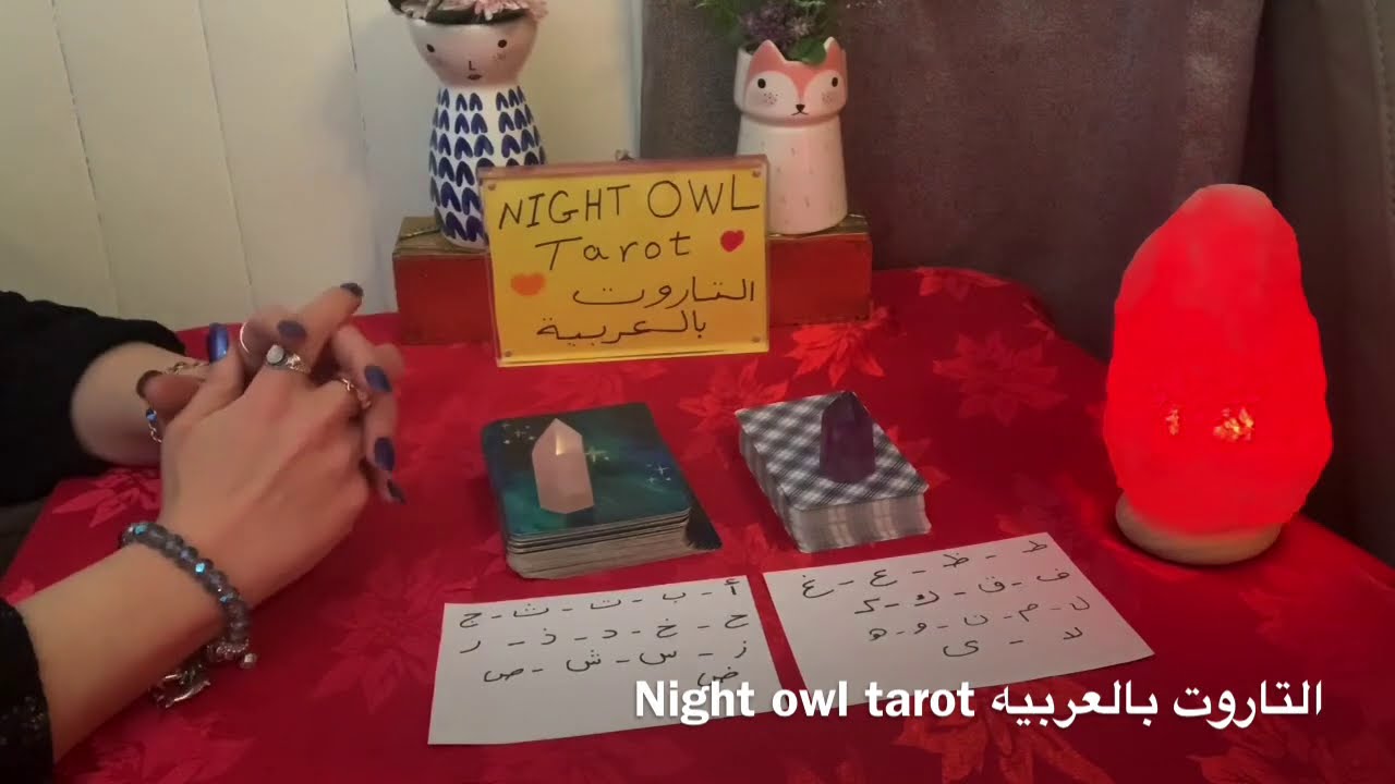 إختار كارت/تاروت تهكير العقل الباطن للشخص اللي في بالك🤩هنشوف إزاي تجتذبه و تكسبه من عقله الباطن😁💓