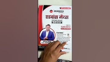 Aditya Patel Sir Book| Advance Math| Winners 🏆🏆