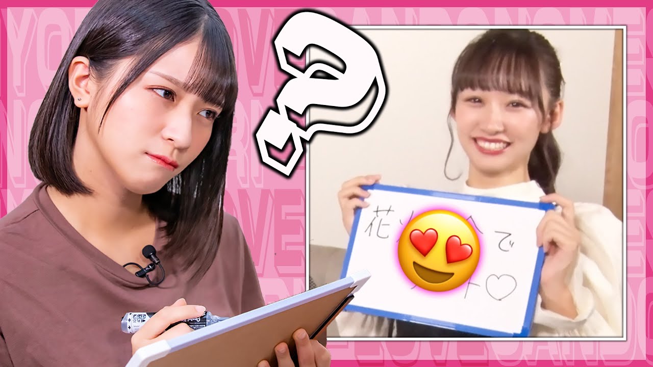 【クイズ】お嬢様ってどんなデートがしたいの？【三度の飯より=LOVE#07】