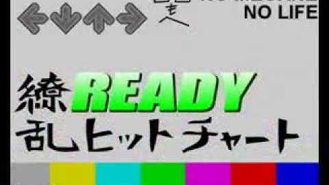 【ステマニ】繚乱ヒットチャート【DDR X2】