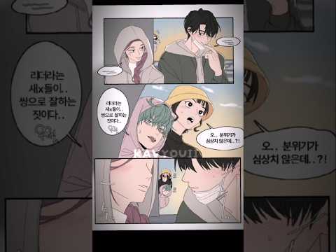 They Are So Cutee Kpop Demon Hunters Art Babysaja Jinu Zoey Rumiedit Kpopdemonhunters