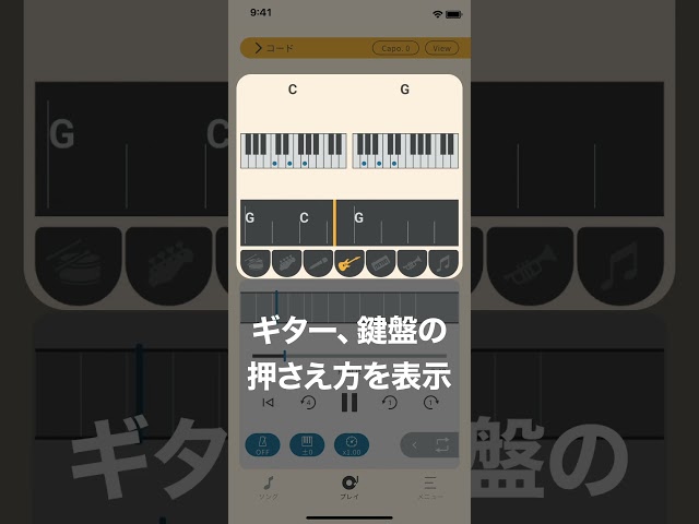 音源を自動で楽器ごとに分離｜ヤマハ株式会社 ヤマハ Extrack