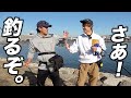 遂にビッグベイト実釣編!!15cm以上のルアーでシーバスを釣る!!