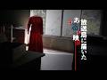 岩澤宏樹監督作品『放送局に届いたある映像』　Tape.6 「AIの心霊動画は呪いを生むのか？」
